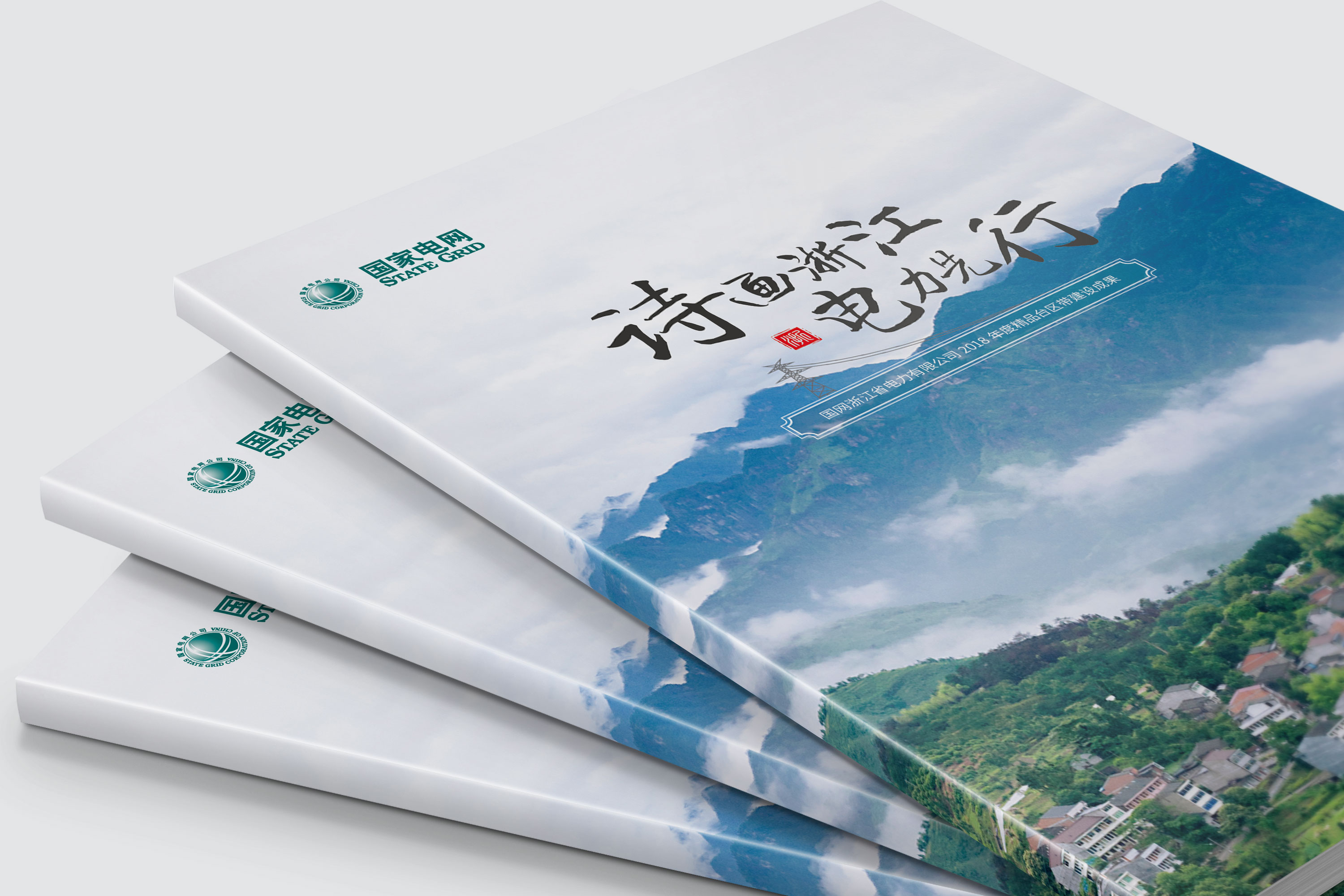 畫冊設(shè)計(jì)要點(diǎn)整理的步驟！