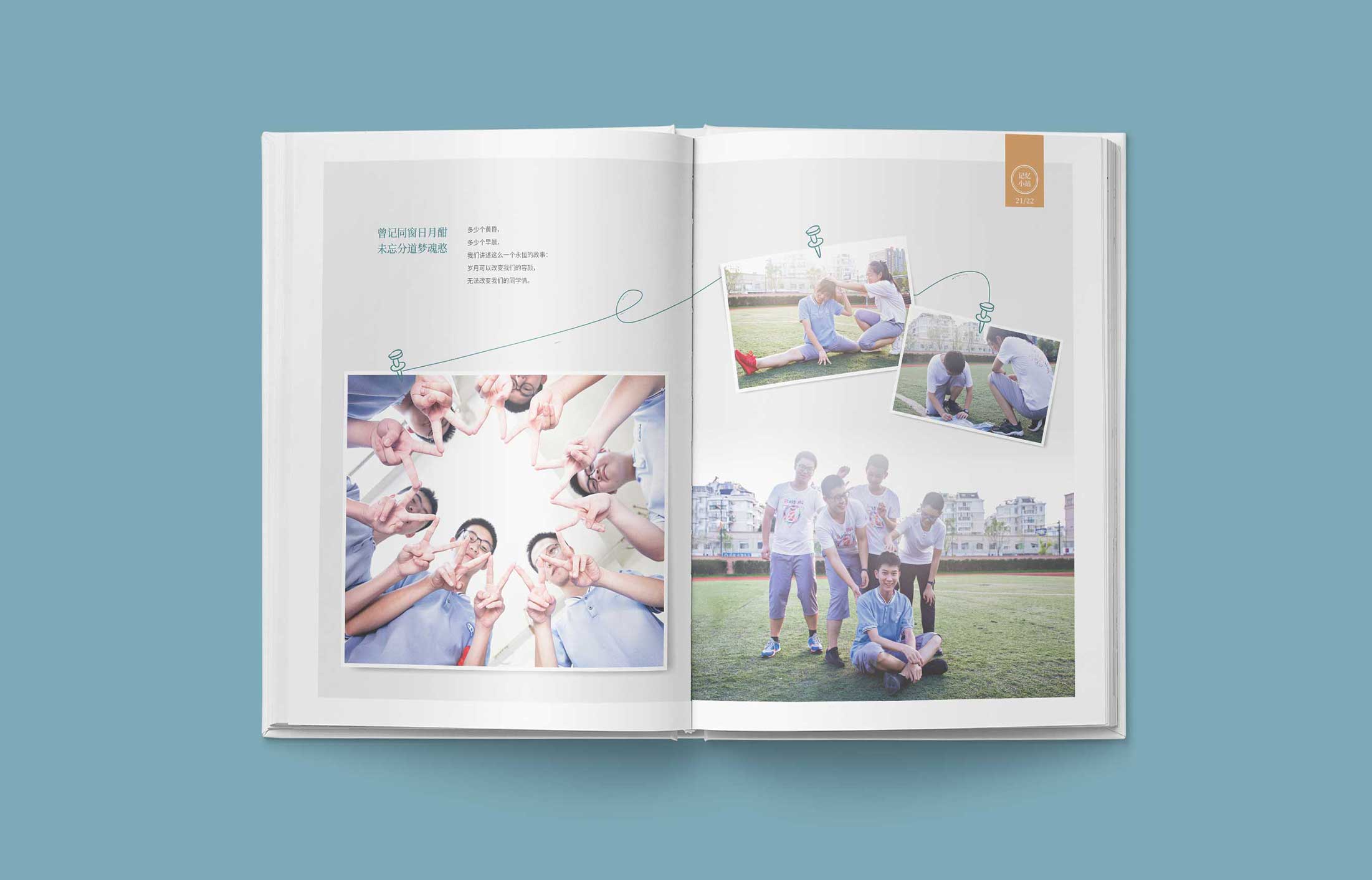 怎么做創(chuàng)意才更吸引人的畫冊設計