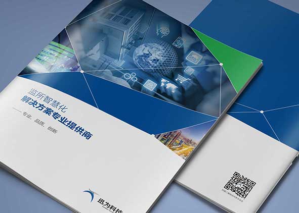 畫冊設計費怎么算？