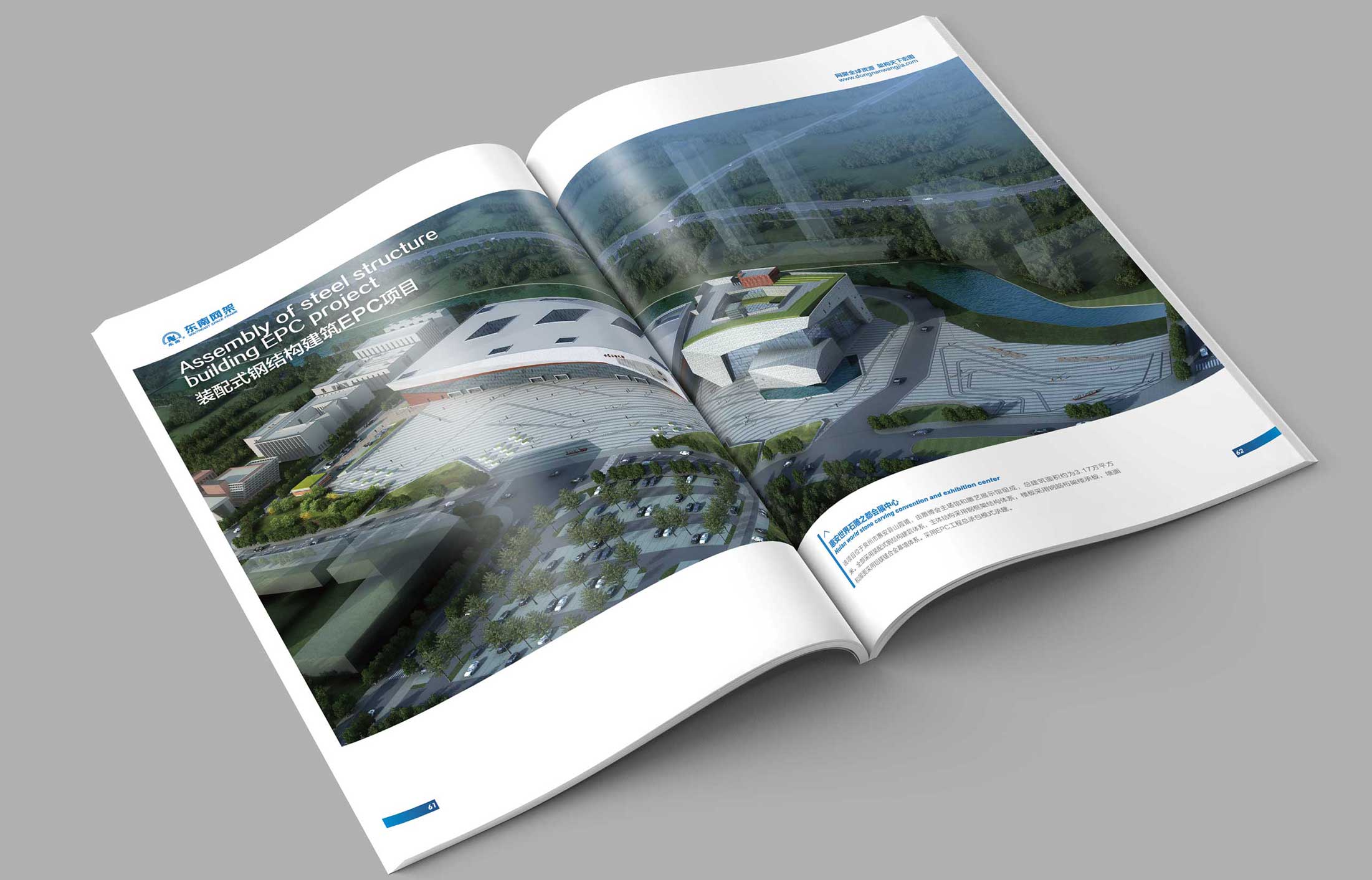 企業(yè)宣傳冊的報價大概在多少范圍內(nèi)？