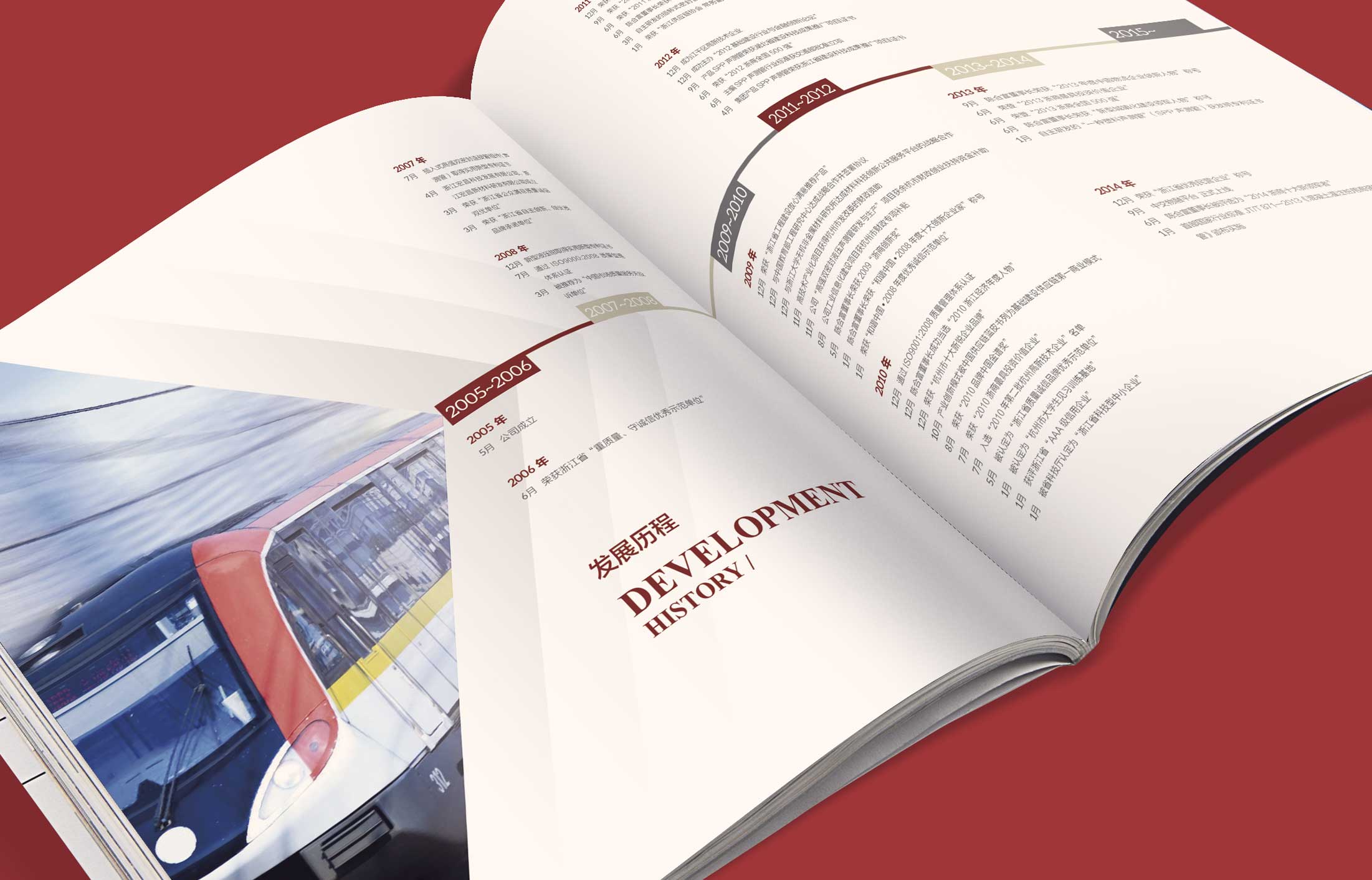 企業(yè)畫冊設(shè)計色彩應(yīng)該如何搭配？