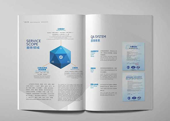 畫冊設計要有主題風格