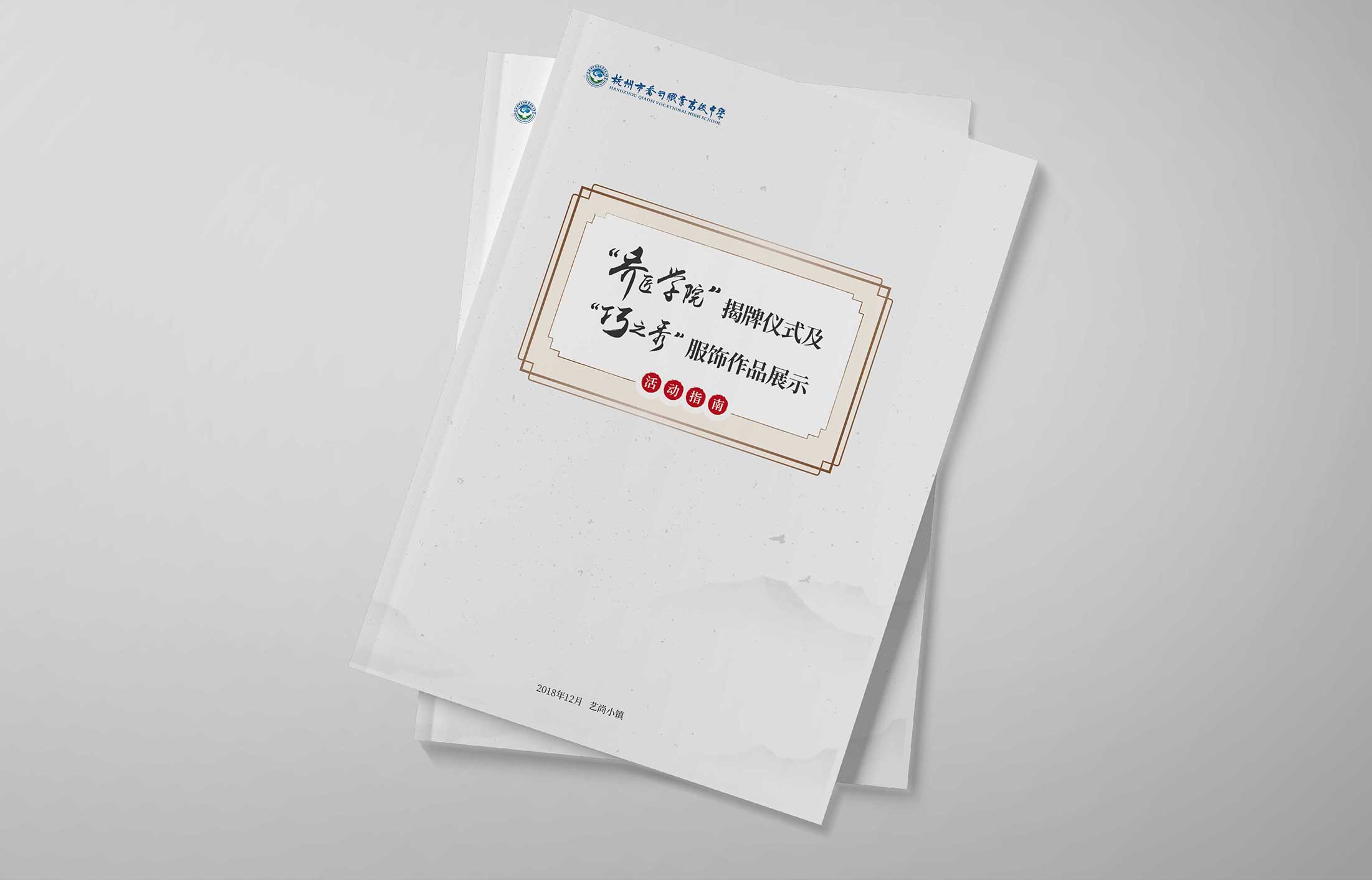 畫冊設(shè)計(jì)怎么收費(fèi)，報(bào)價(jià)依據(jù)是什么