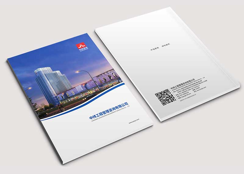 該如何設計企業畫冊設計能讓閱讀者接受