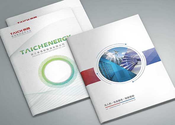 企業(yè)畫(huà)冊(cè)設(shè)計(jì)風(fēng)格定位