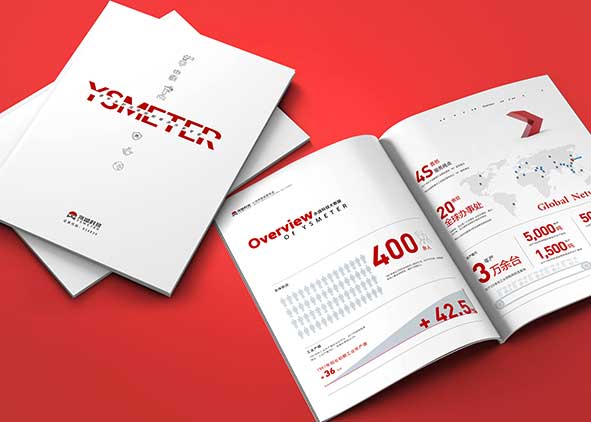 綜合產(chǎn)品畫(huà)冊(cè)設(shè)計(jì)方向