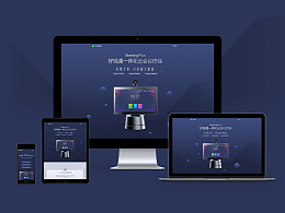 《尚品&middot;人生》網(wǎng)站全新上線