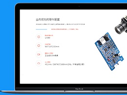 中國視頻網站未來的發展方向是？