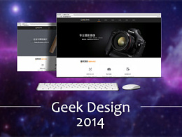 網(wǎng)站設(shè)計公司如何做到網(wǎng)站頁面的平衡