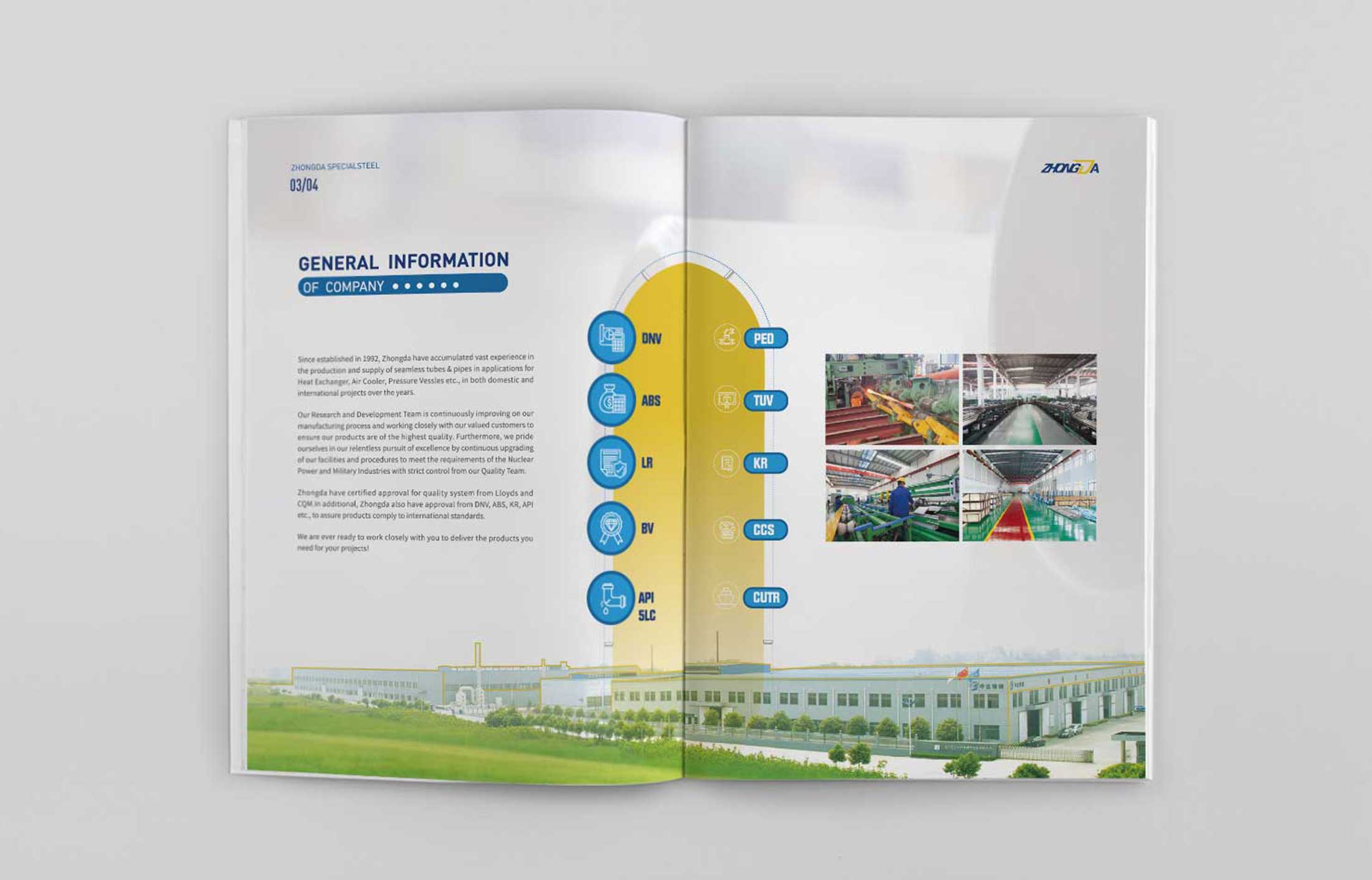 怎樣才能做出精美的企業(yè)宣傳冊設(shè)計？