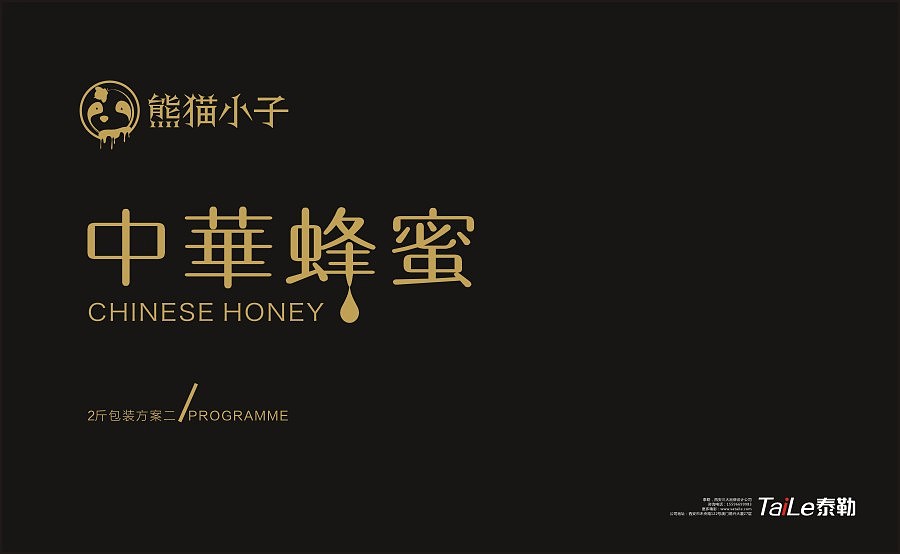 品牌的定位策略具體應(yīng)該從哪些方面入手呢？