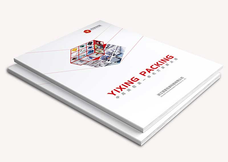 企業宣傳冊成為公司宣傳產品和競爭力的有力工具