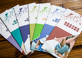 醫(yī)院畫冊設(shè)計(jì)和其他企業(yè)不同的設(shè)計(jì)在哪里？