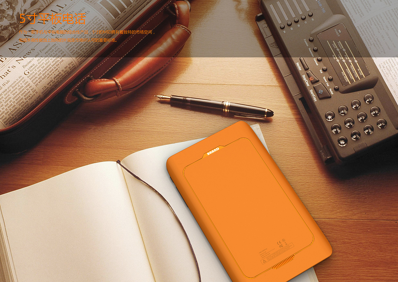 企業也要了解品牌定位策劃必要的要點