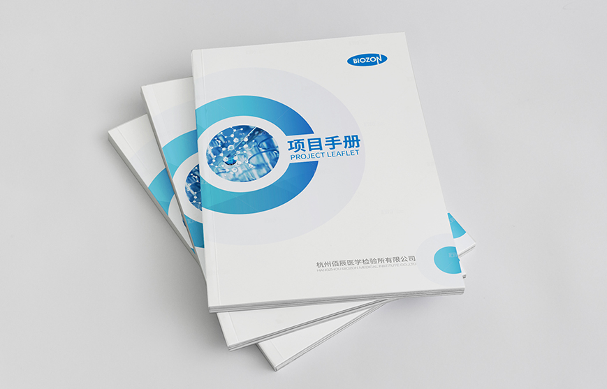 怎樣設計一般有特色的產品目錄畫冊?