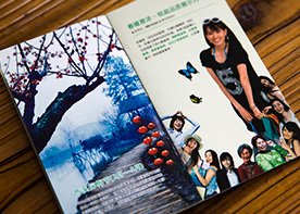 宣傳冊(cè)設(shè)計(jì)要素你都知道哪些？