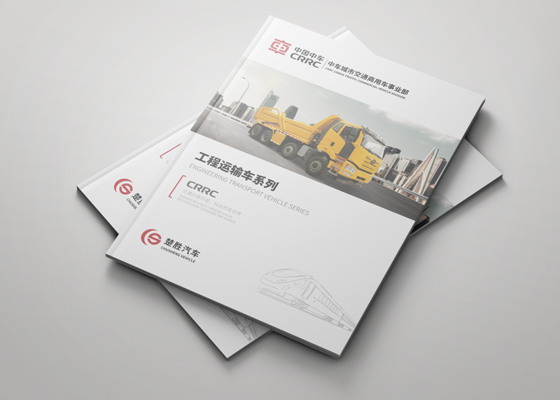 設計畫冊就要找專業的畫冊設計公司！