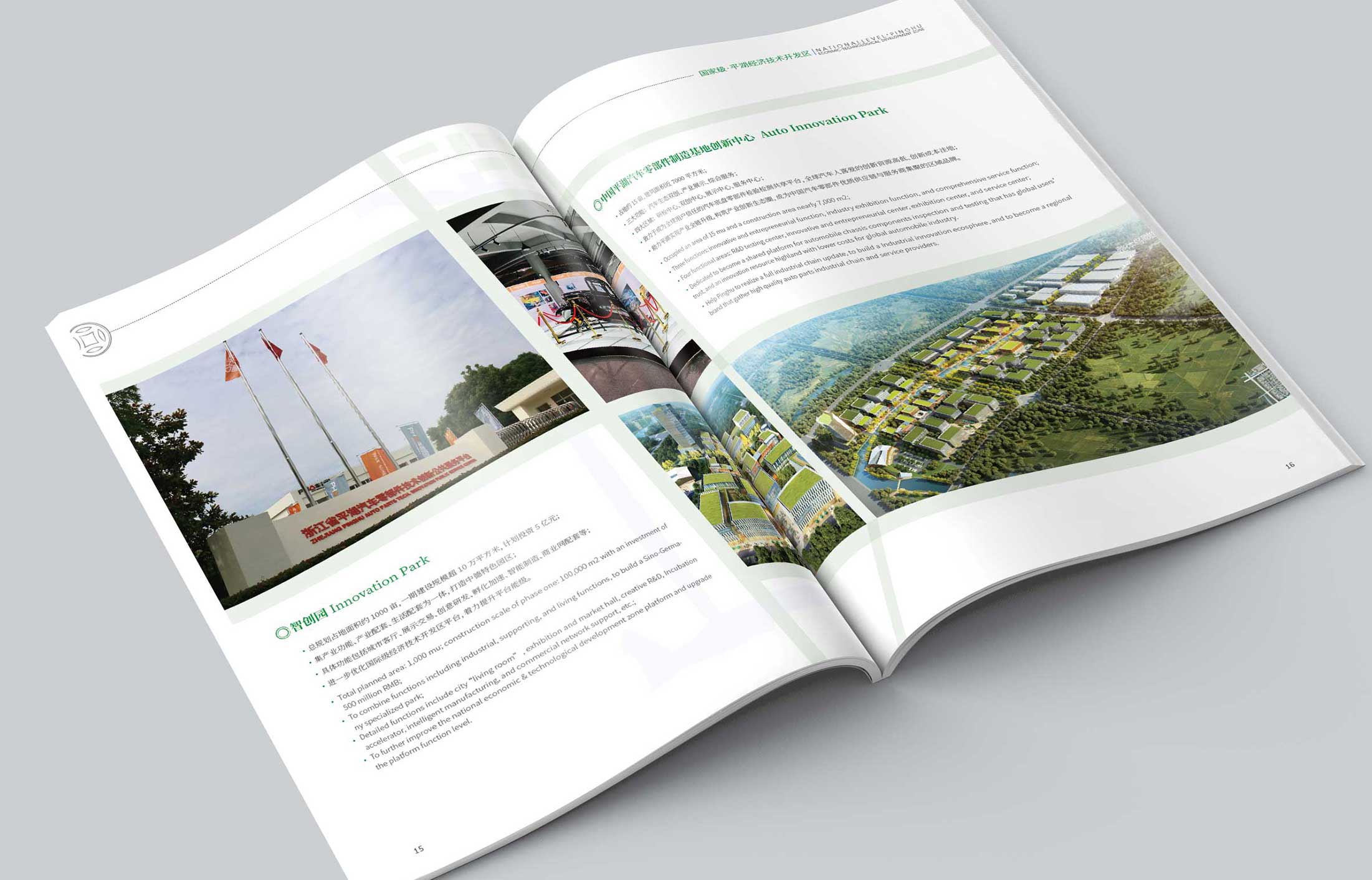 提升宣傳效果才是宣傳手冊設計的目的！