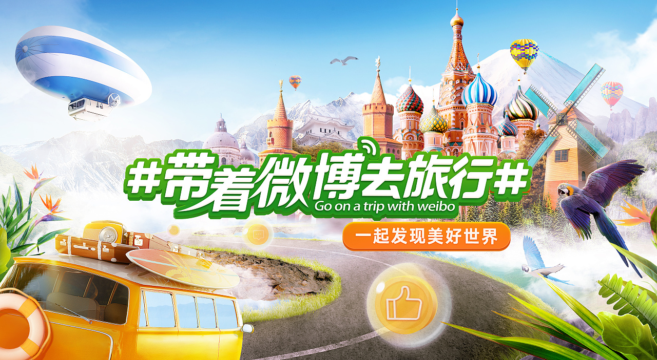 營銷創(chuàng)新的深化