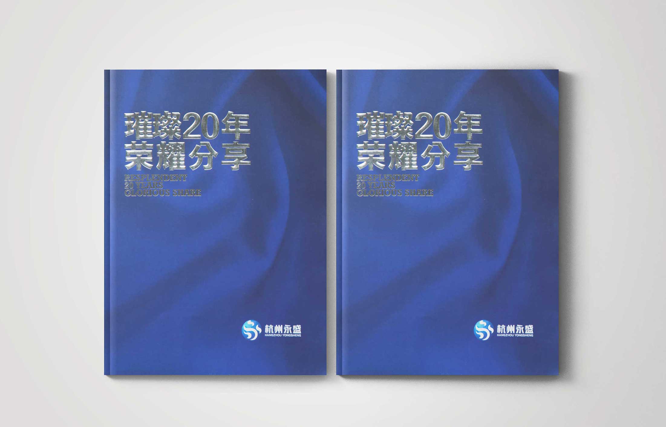 畫(huà)冊(cè)設(shè)計(jì)先加法后減法