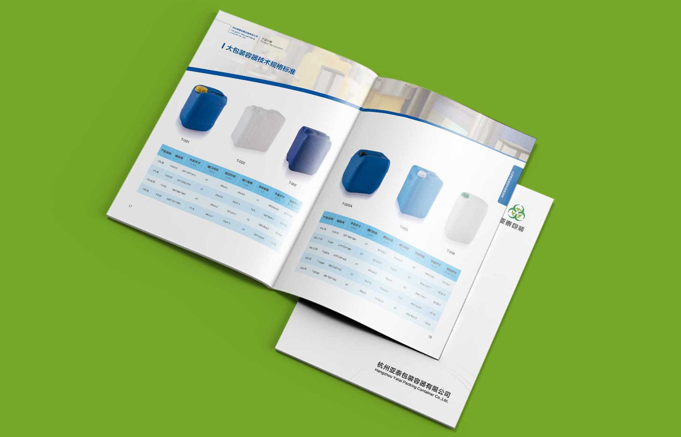 公司畫冊設計的價值體現在哪里？