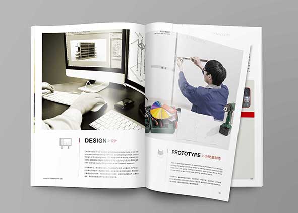 生產型產品樣本設計技術指南