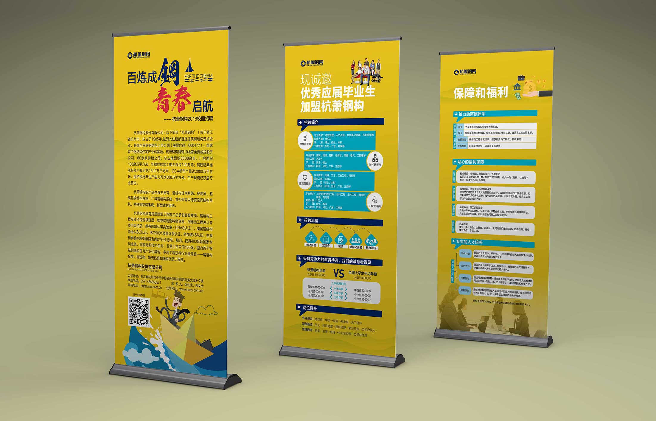 企業(yè)宣傳冊設(shè)計(jì)要關(guān)注哪些方面