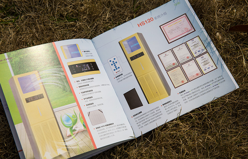 公司宣傳畫冊設計框架解構