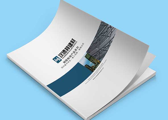 宣傳畫冊設計的視角有哪些？