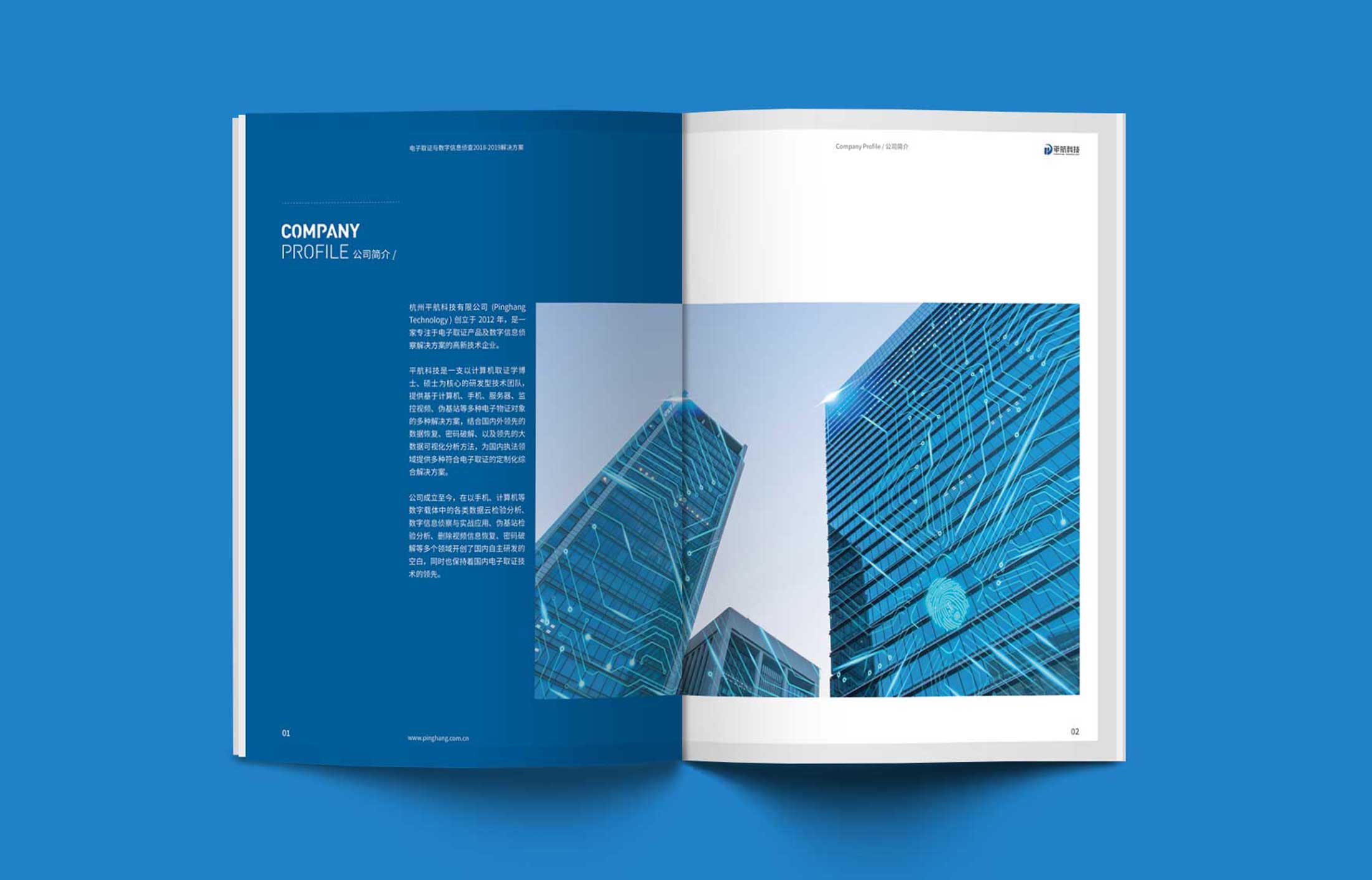 杭州畫冊設(shè)計(jì)的幾個(gè)衡量標(biāo)準(zhǔn)