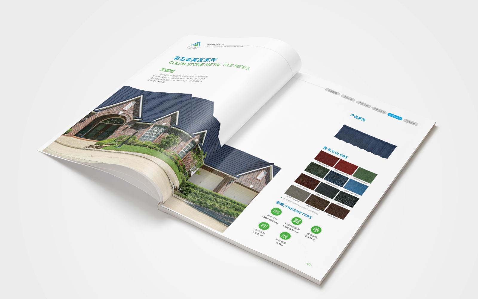 杭州宣傳冊設(shè)計要避免什么問題？