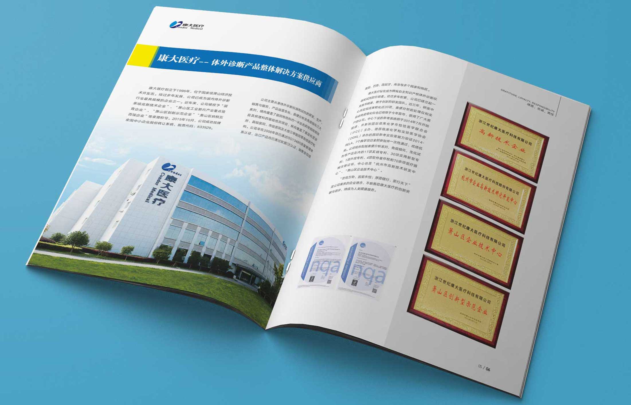 廣告宣傳冊設(shè)計的作用是什么？