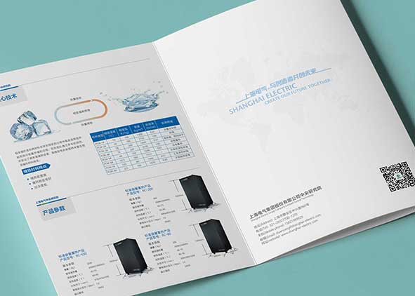 杭州宣傳畫冊設(shè)計(jì)編排的失去人性的精致！
