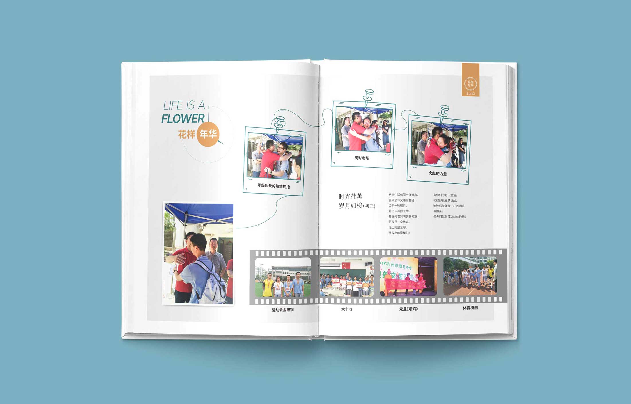 沒有人關(guān)注的宣傳冊設(shè)計出來干嘛？