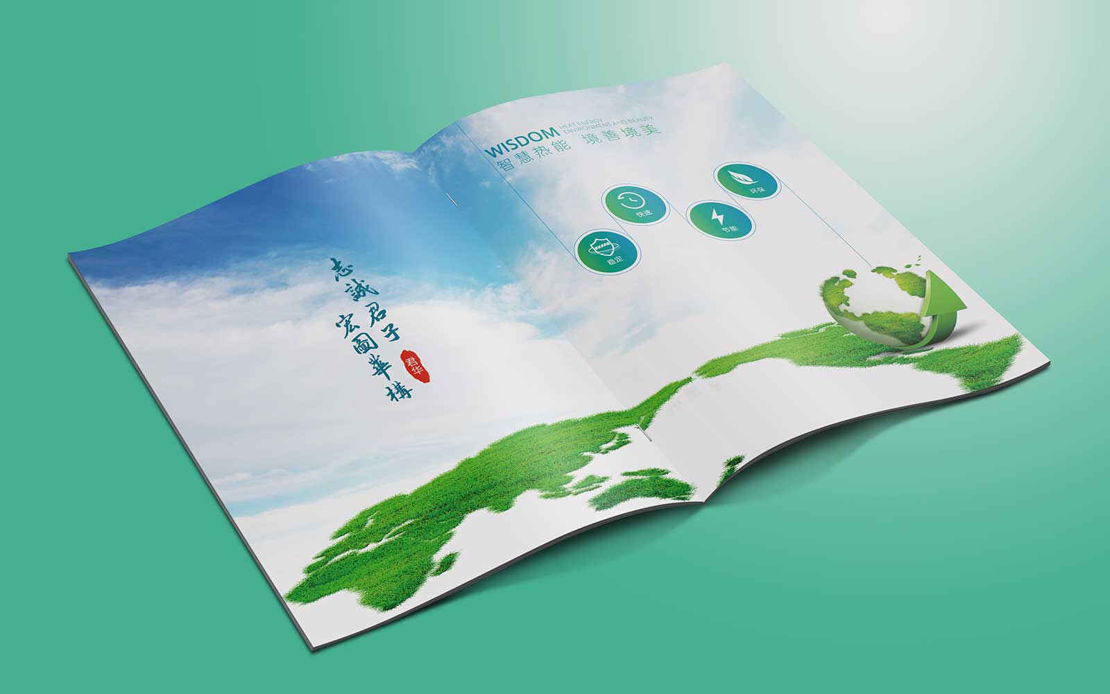 公司宣傳冊設計如果處理好文字版式？