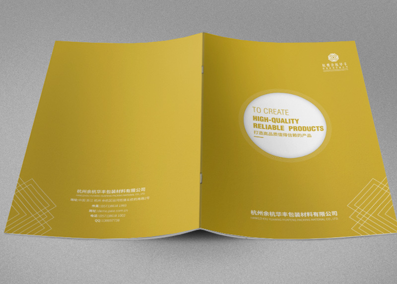 公司畫冊設(shè)計(jì)如何提高設(shè)計(jì)水平