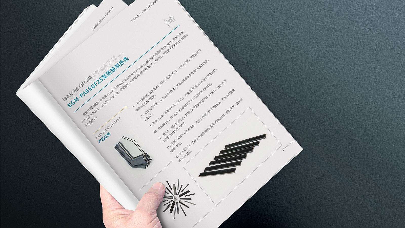 宣傳畫(huà)冊(cè)設(shè)計(jì)的關(guān)鍵因素