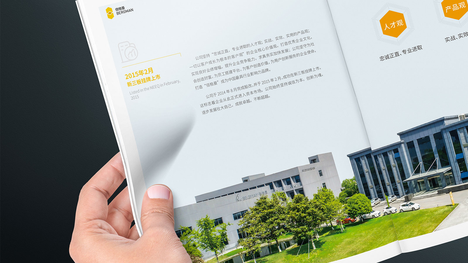 杭州畫冊(cè)設(shè)計(jì)應(yīng)重點(diǎn)突出哪些元素