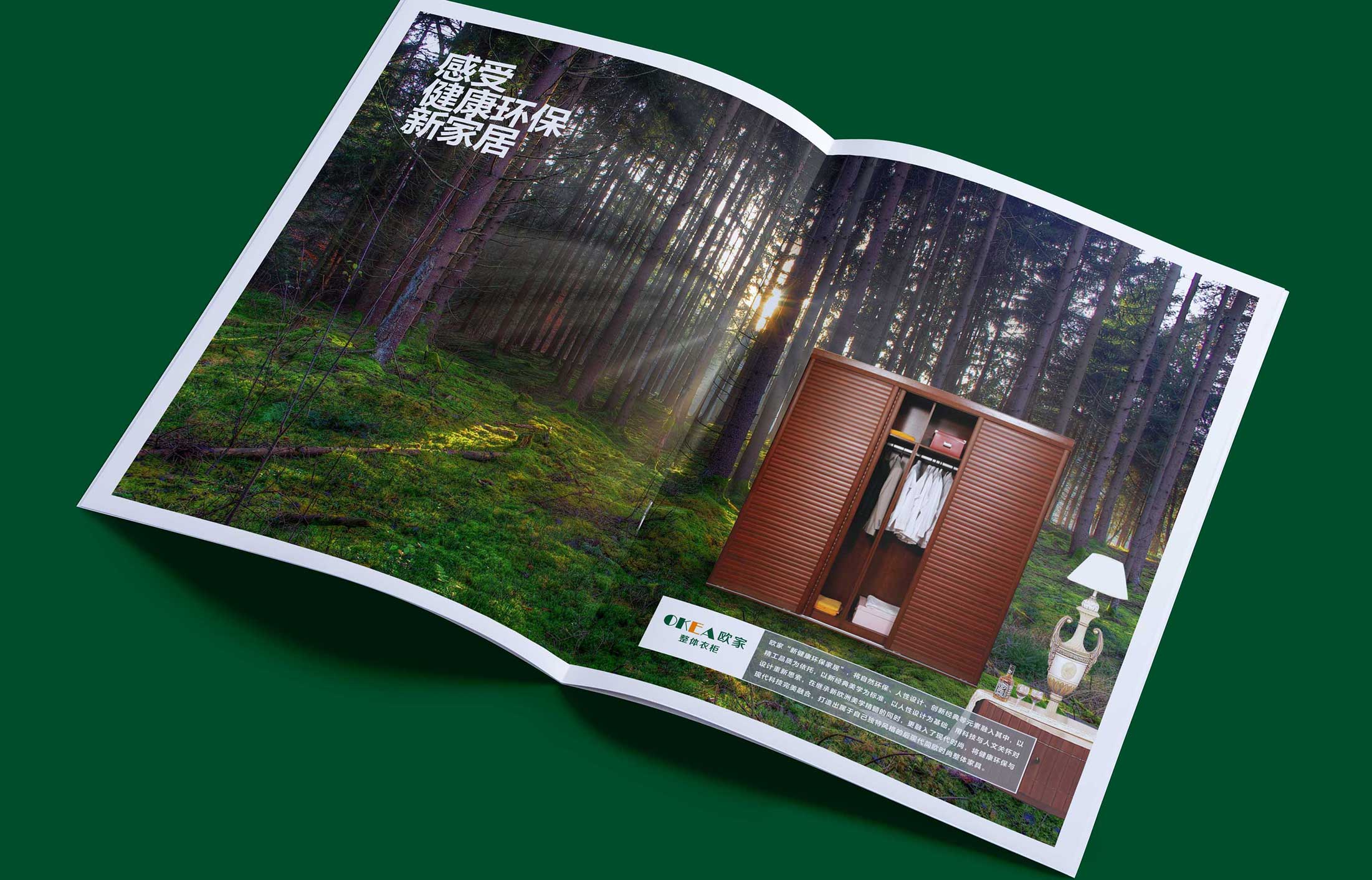 節日借勢營銷之腦洞大開