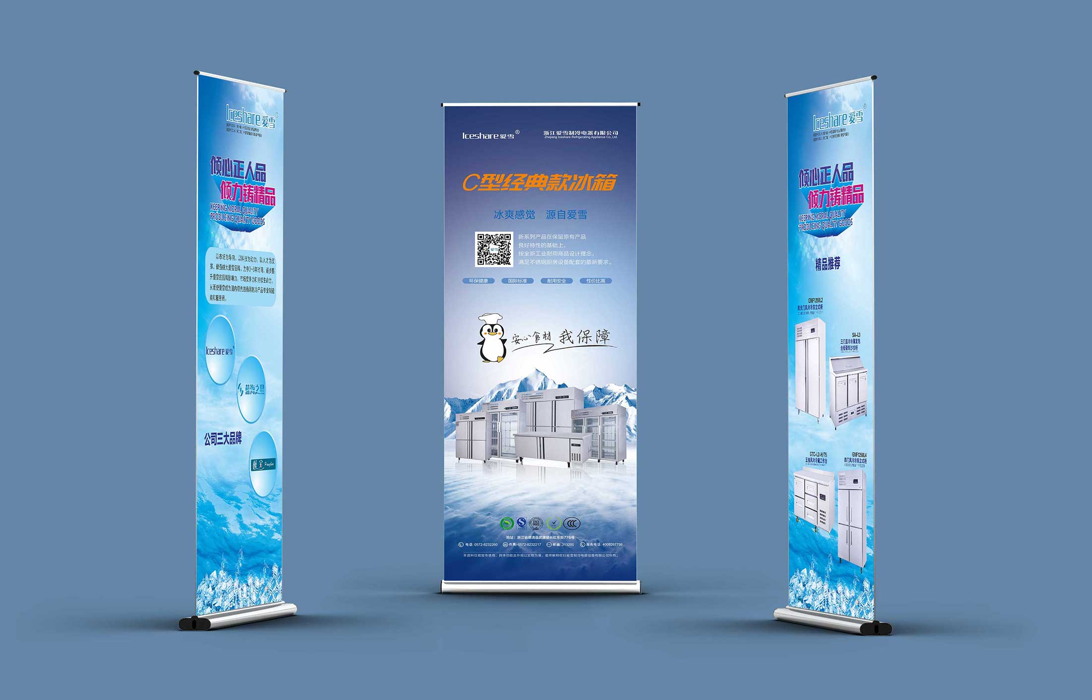 公司形象的營(yíng)銷重要性