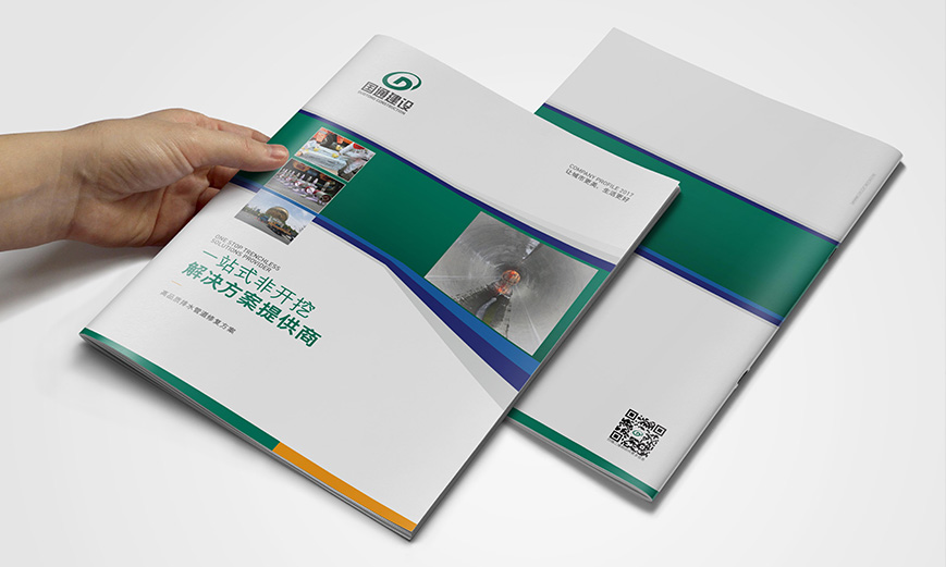 產(chǎn)品營(yíng)銷策劃渠道