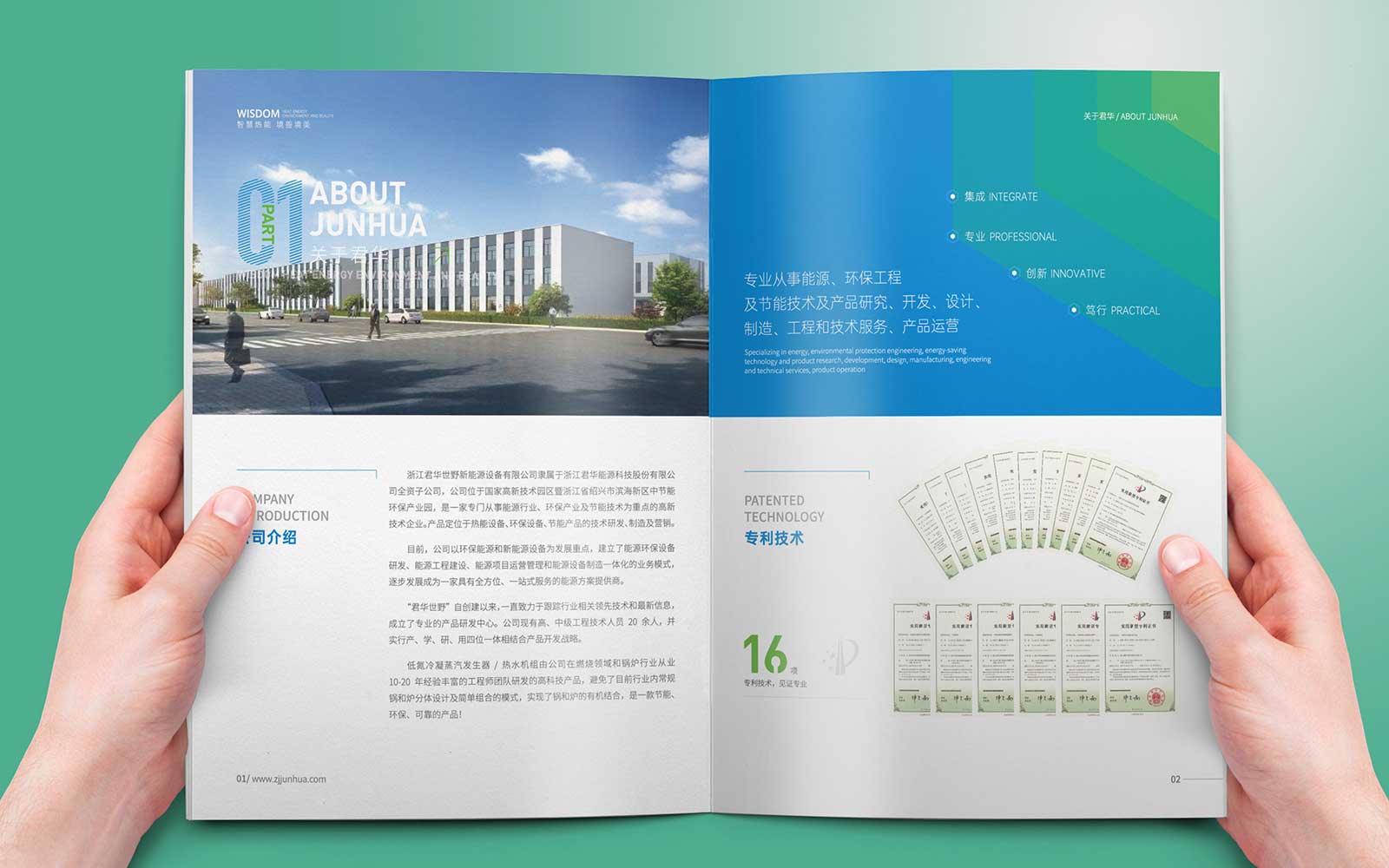 企業(yè)產(chǎn)品營銷策劃公司的營銷規(guī)劃