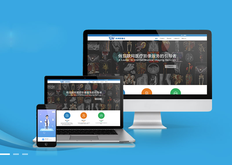 簽約明天醫(yī)網(wǎng)系列宣傳單頁(yè)設(shè)計(jì)！