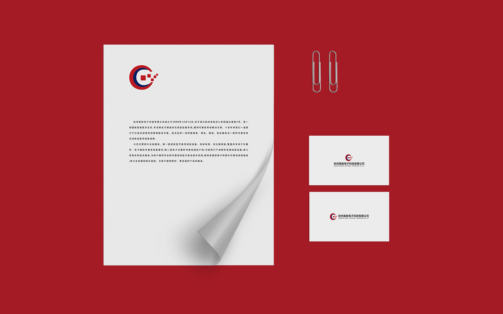 什么是vi設(shè)計(jì)手冊(cè)？