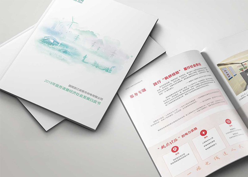 旅行宣傳片場景拍攝的構圖技巧