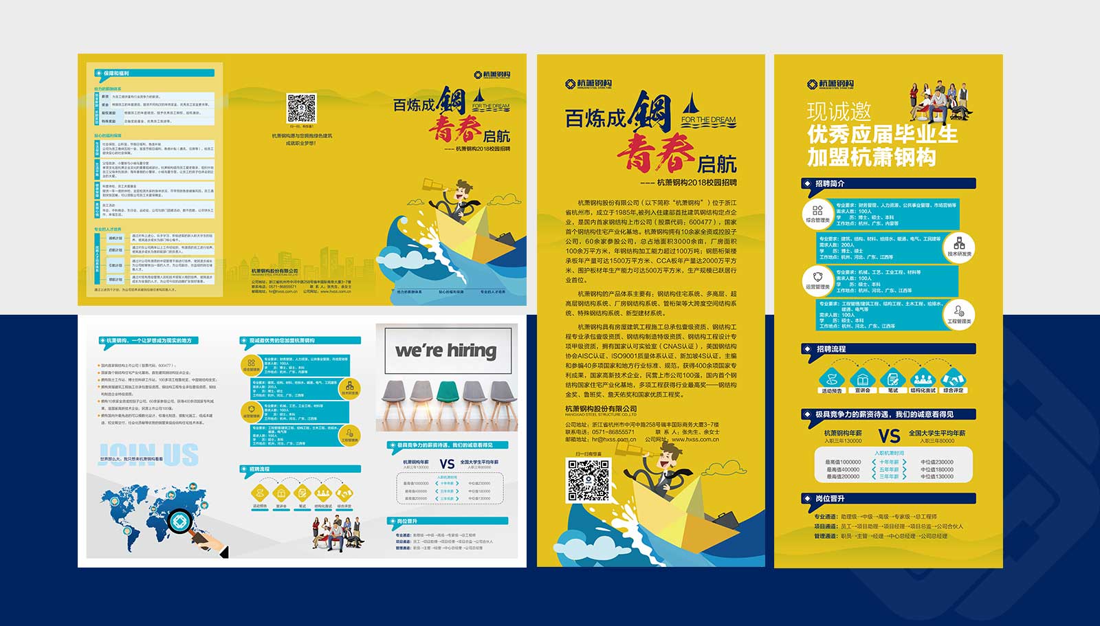 如何判斷辦公室vi設(shè)計(jì)公司好不好