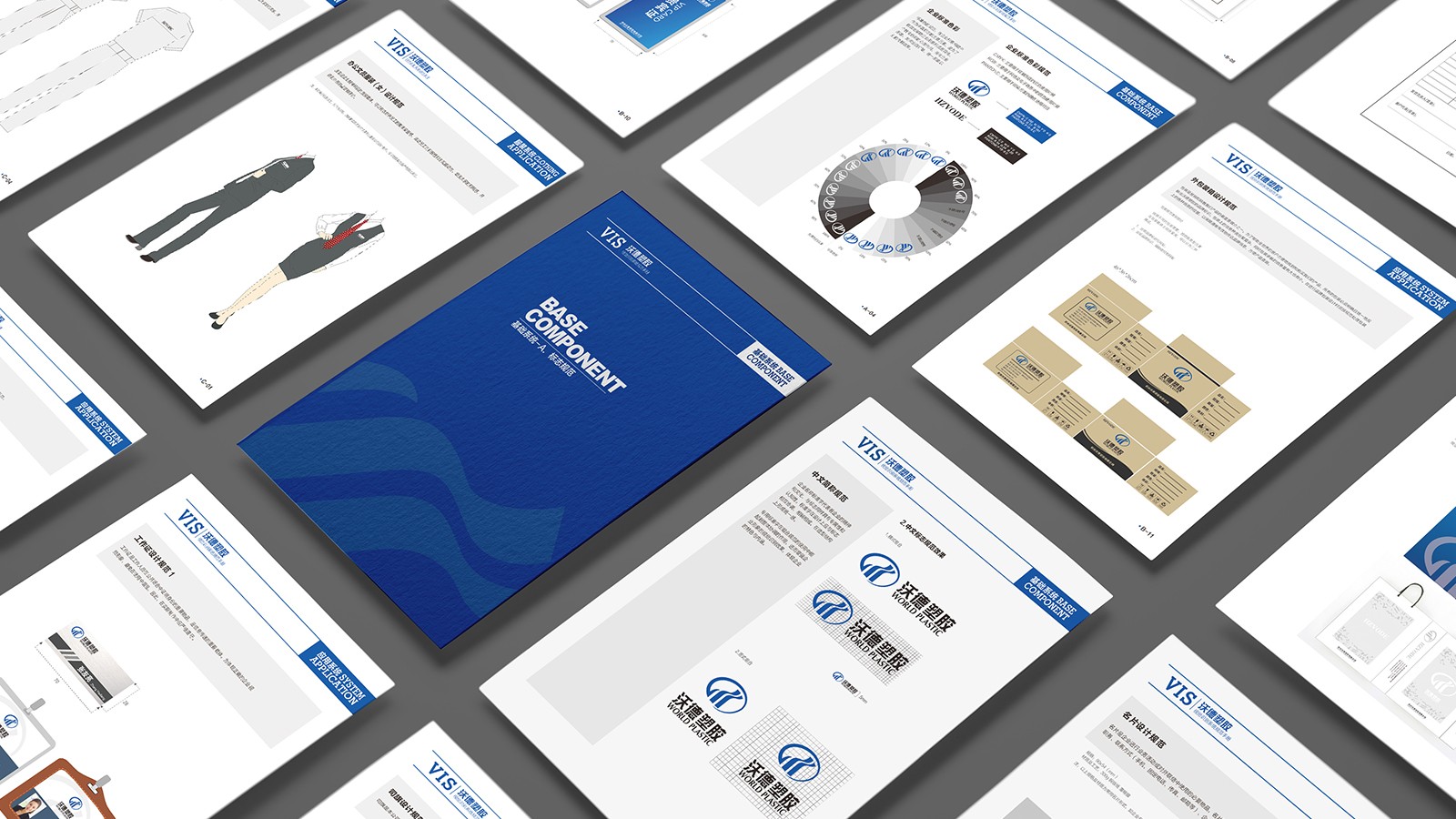 企業形象設計突出企業個性