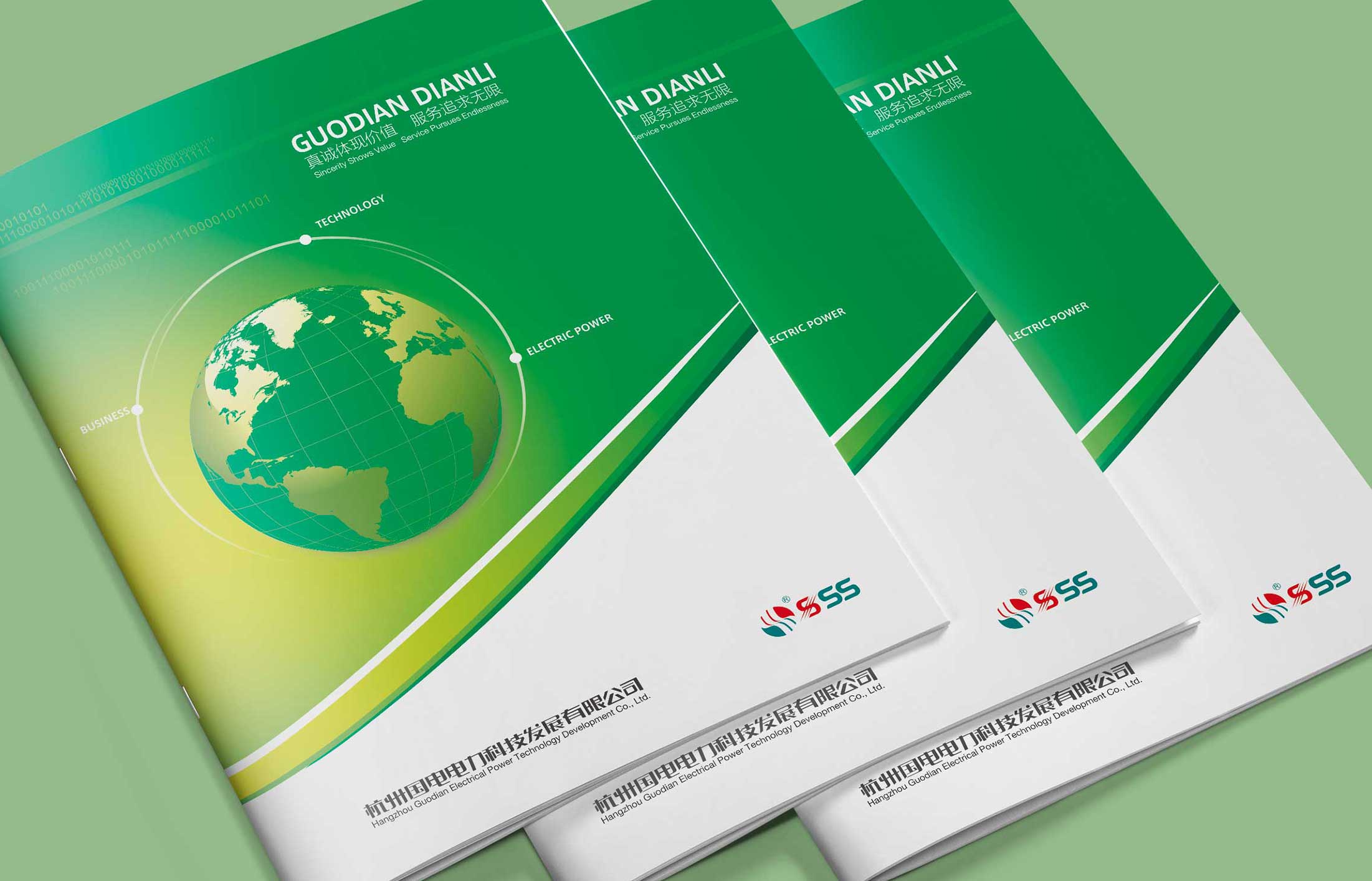 全案營銷策劃價格