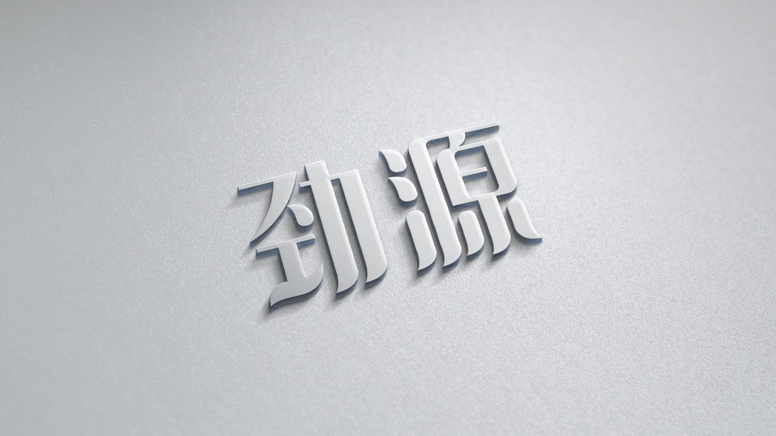 企業(yè)VI設(shè)計的難點(diǎn)是什么呢？