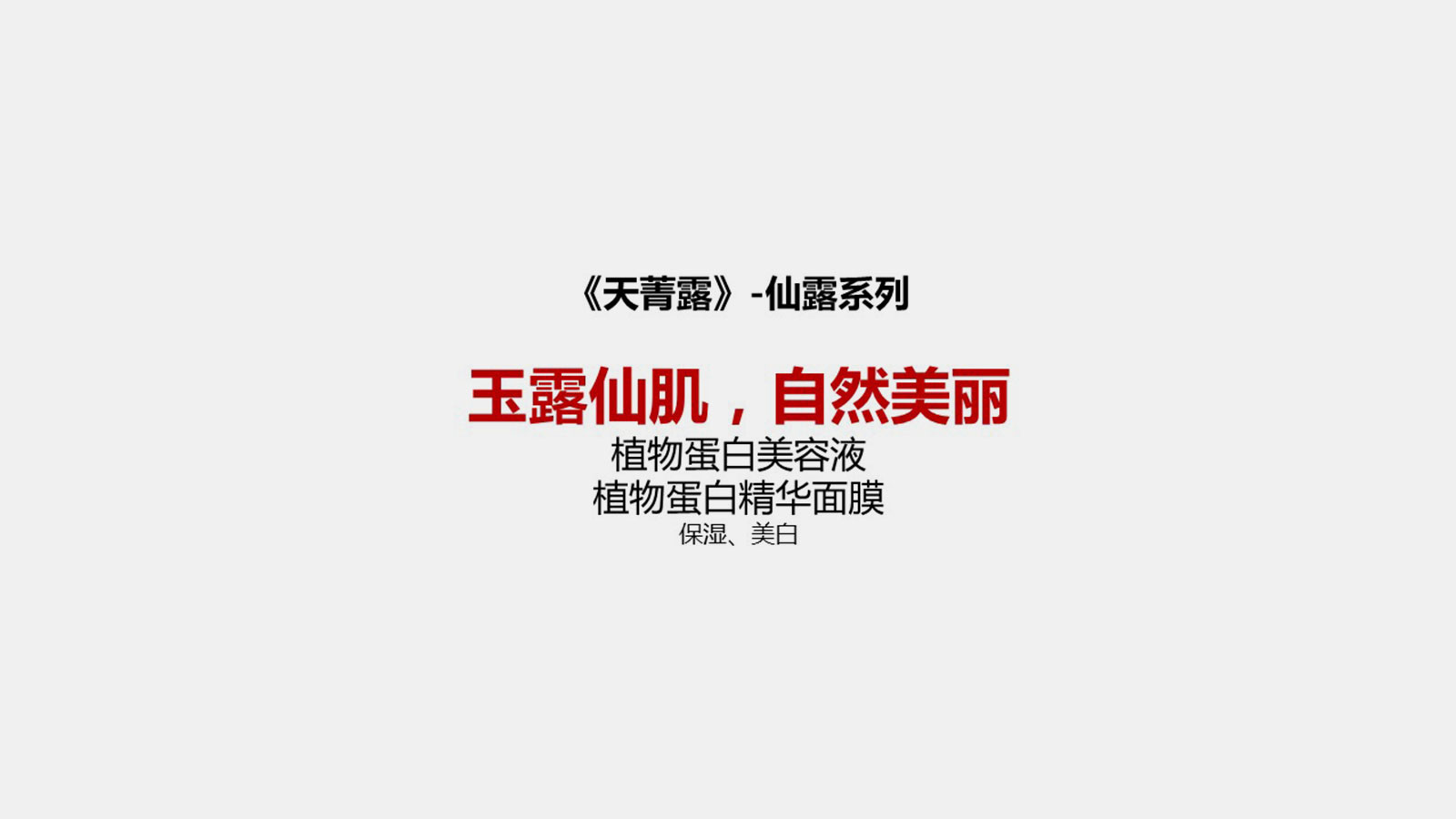 品牌全案策劃設(shè)計的理念是什么？